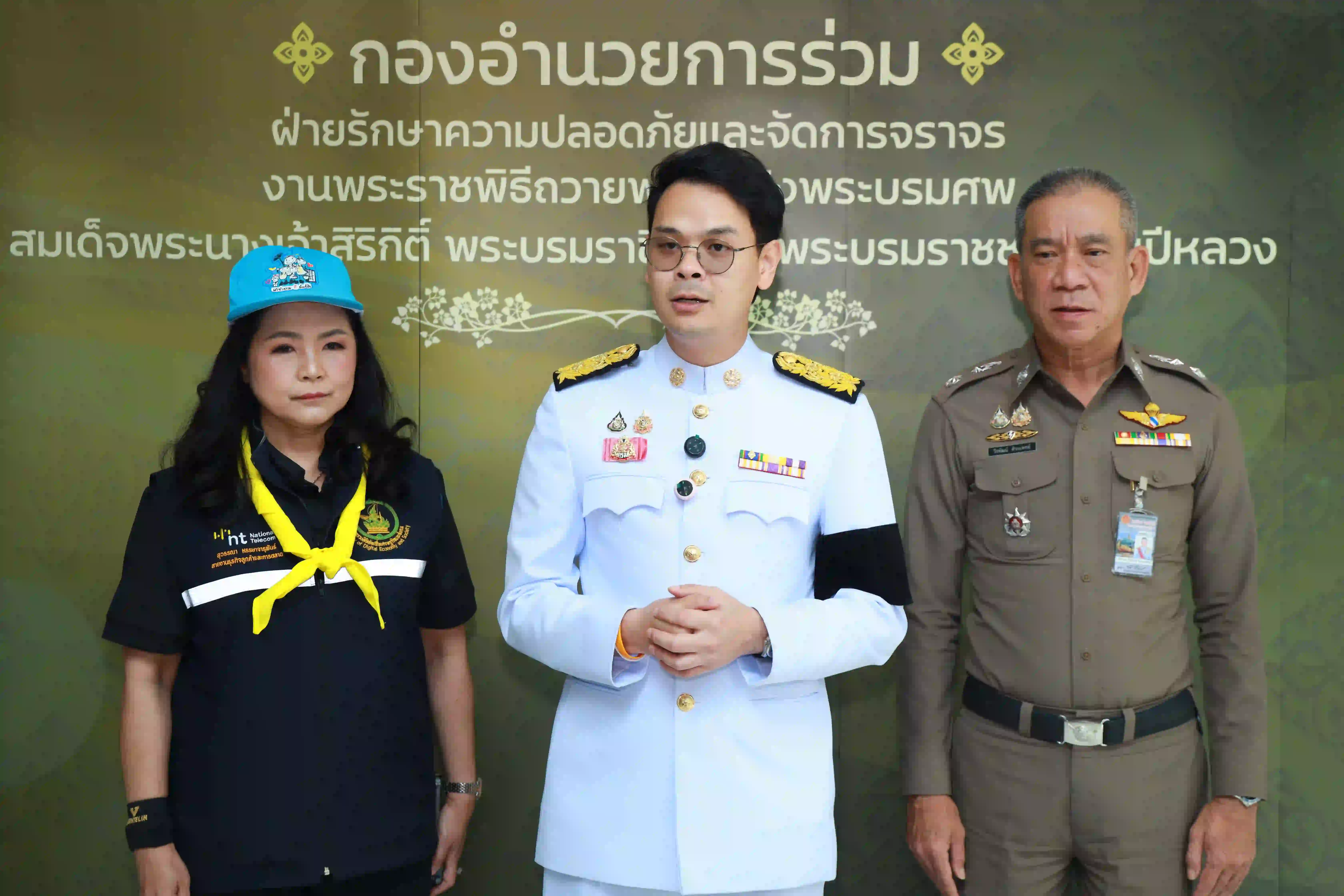 NT ต้อนรับ DE ตรวจเยี่ยมงานพระพันปี
