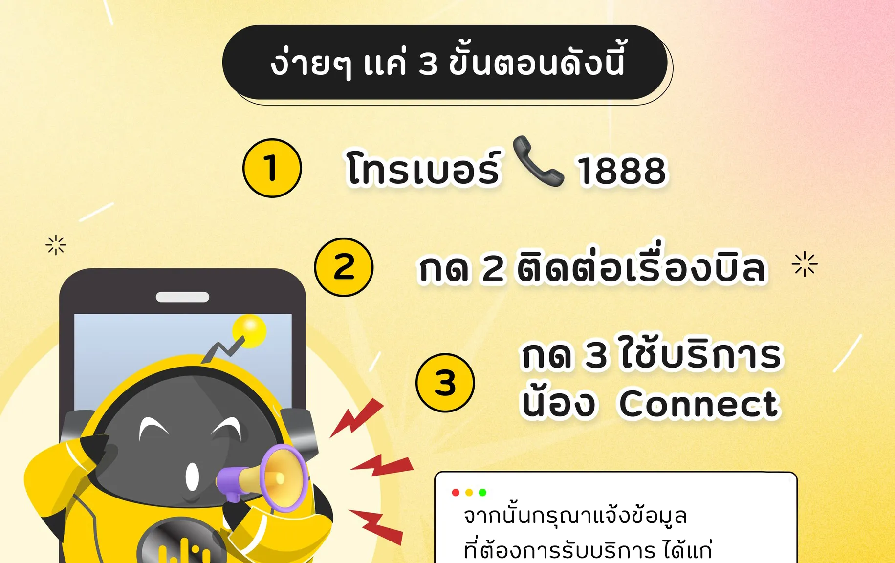 195 - Thumbnail