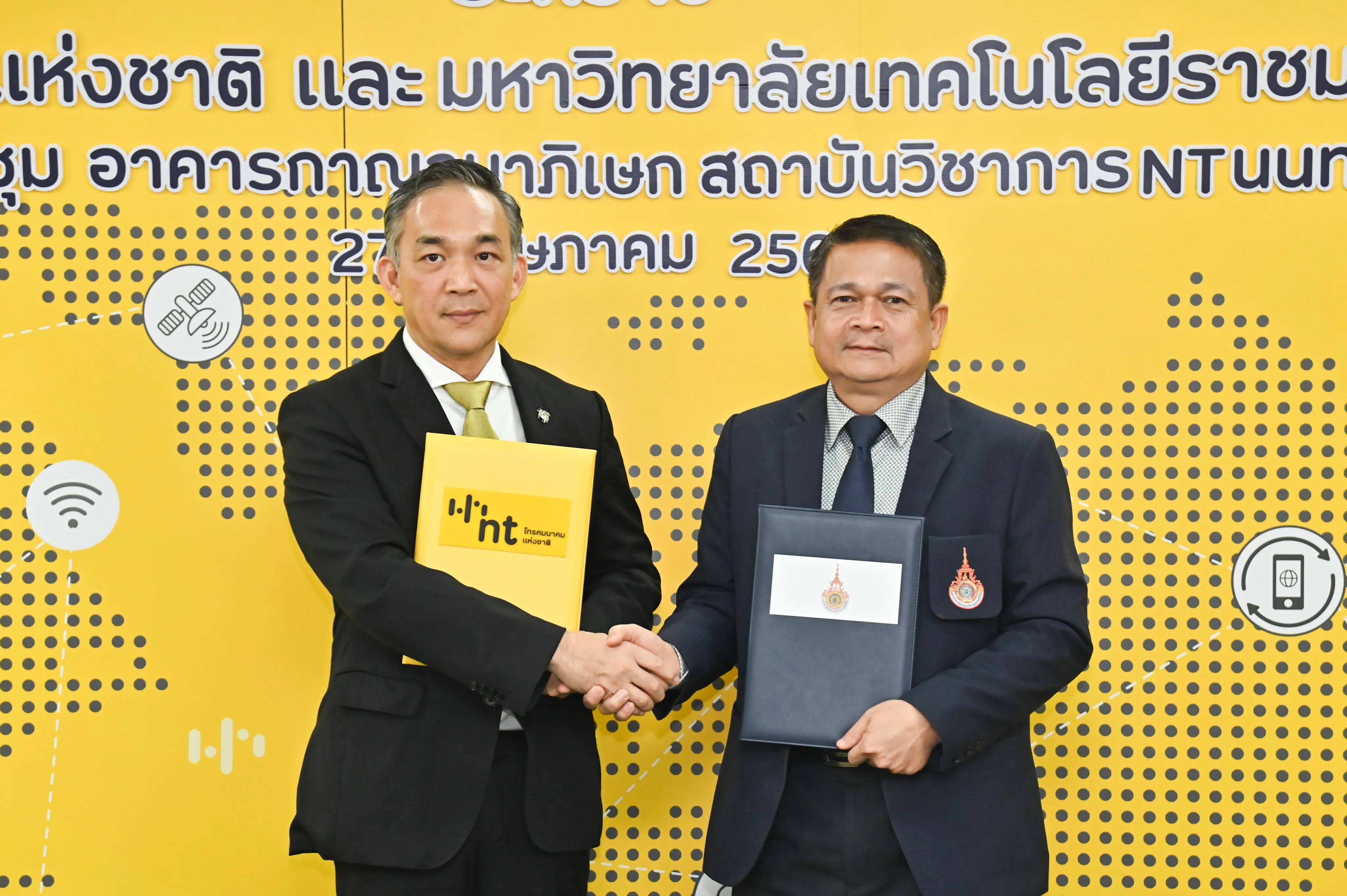 การแจ้งเตือนฉุกเฉิน