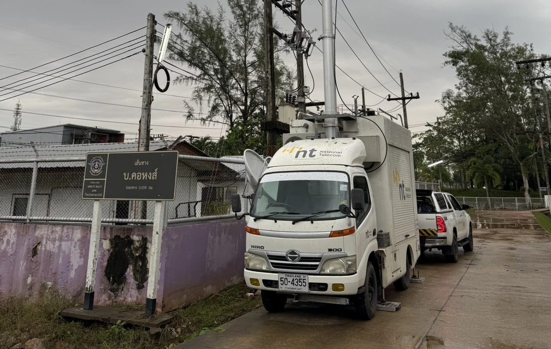 NT เข้าติดตั้งระบบ Digital Trunk Radio Service ในอำเภอหาดใหญ่ จ.สงขลา สนับสนุนภารกิจสื่อสารในพื้นที่ประสบภัยอย่างเร่งด่วน