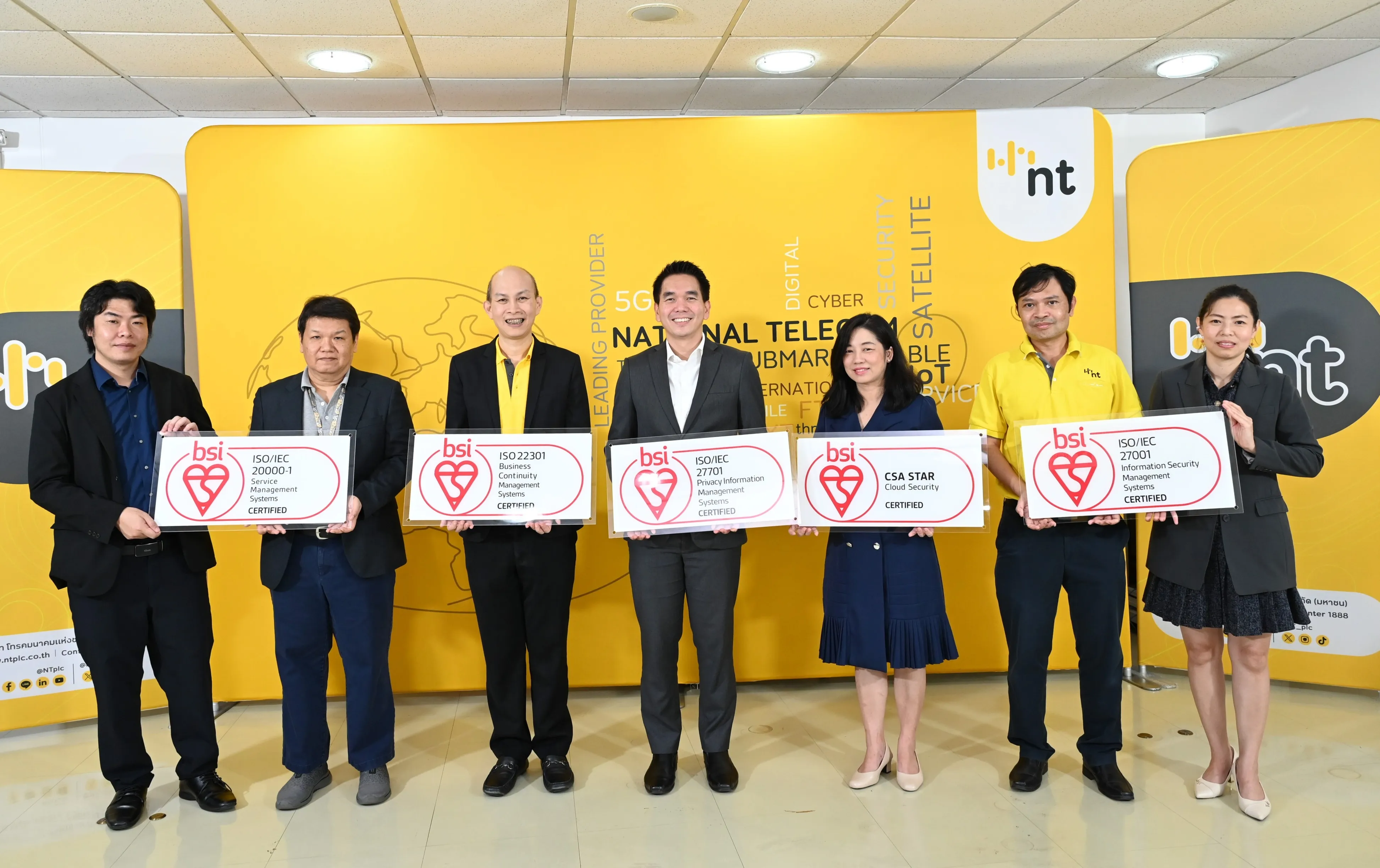 NT ชูศักยภาพศูนย์ Internet Data Center หลังคว้าใบรับรองมาตรฐานสากล ISO/IEC 27701 ในปี 68