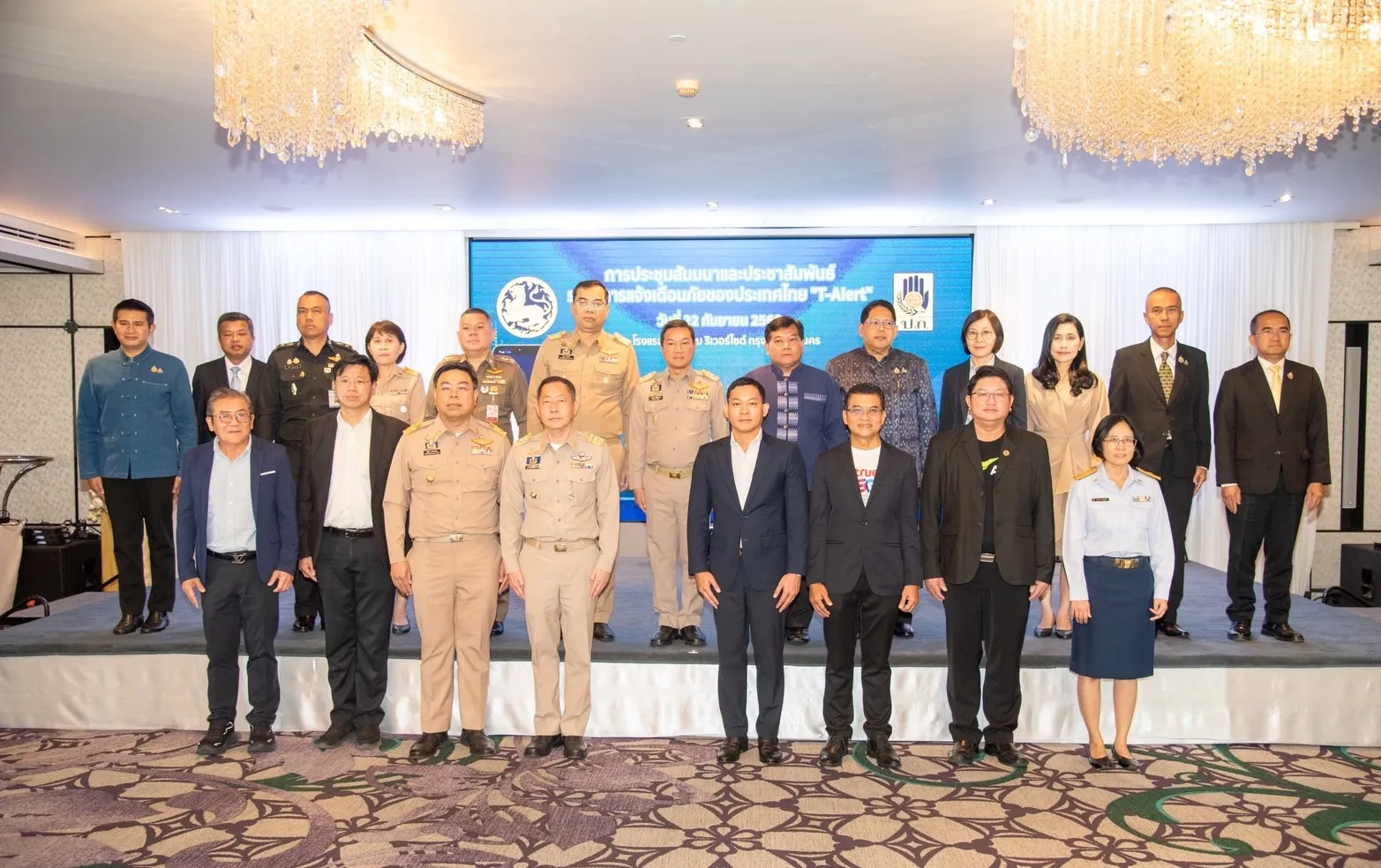 NT หนุนพัฒนาระบบแจ้งเตือนภัยแห่งชาติ “T-Alert”