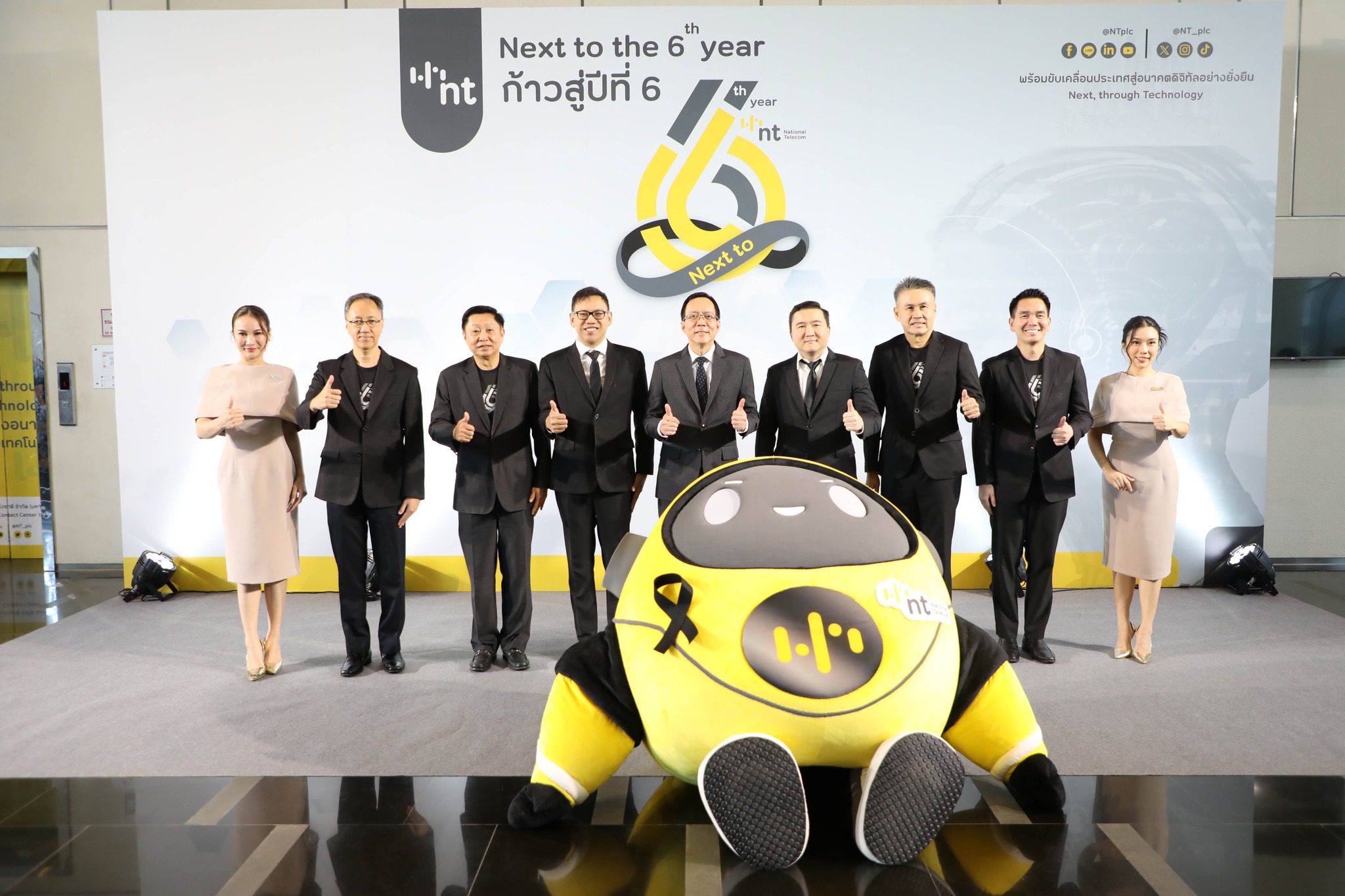 NT ก้าวสู่ปีที่ 6