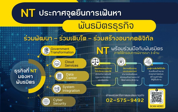 news-301-thumbnail-1