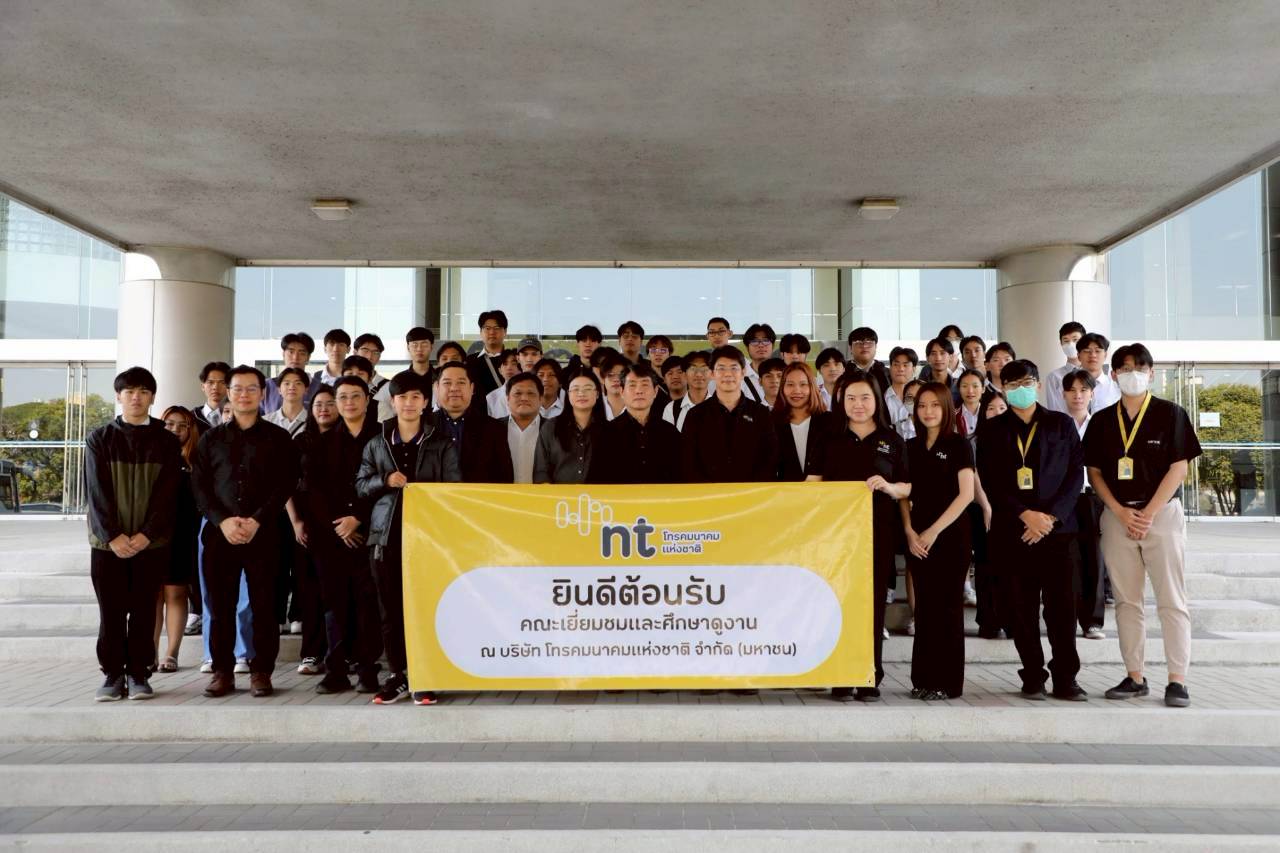 NT Bangkok University Visit