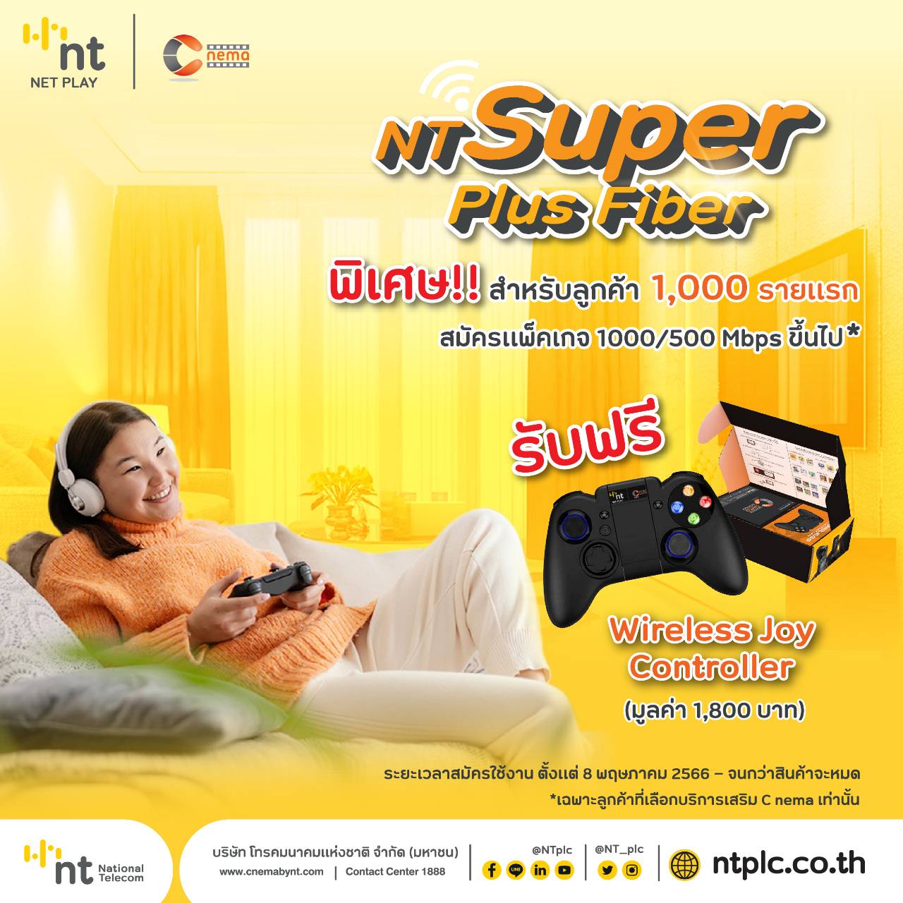 NT Super Plus Fiber